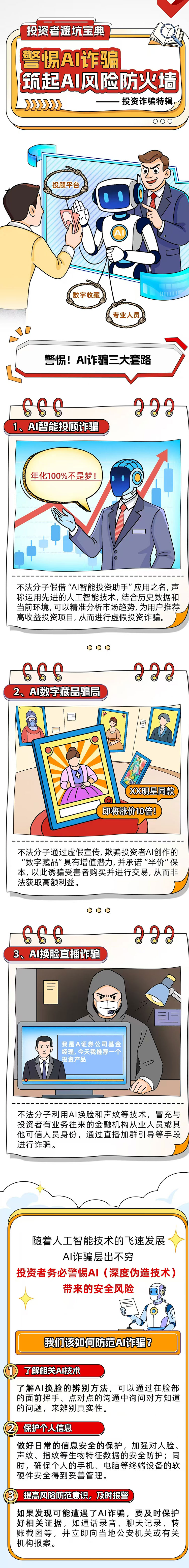 1773651742669085.jpg 微信图片_20260316092637_64_709.jpg