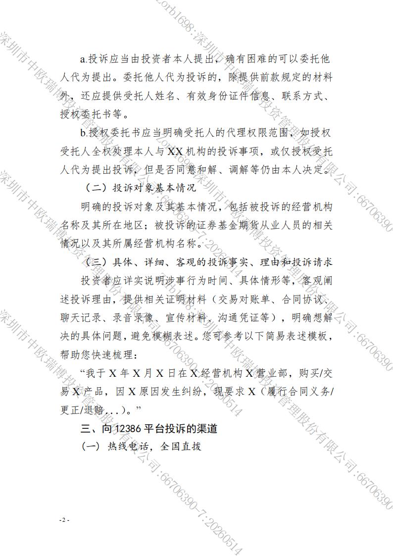 1779154321446361.jpg