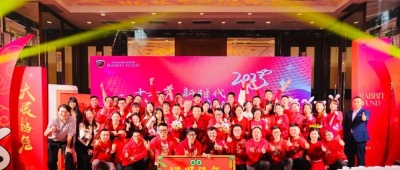新时代、新起点、新航程：中欧瑞博23年度工作会议圆满召开！